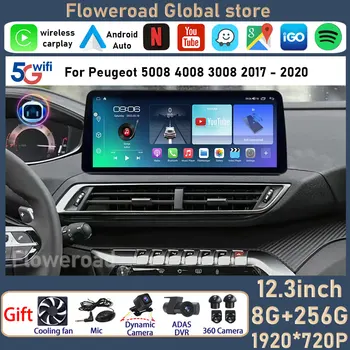 12,3 ИНЧА За Peugeot 5008 4008 3008 2017 2018 2019 2020 Автомобилен Мултимедиен Плеър WIFI GPS FM Главното Устройство С Рамка Авто Стерео 2 Din