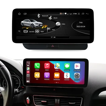 12,3-инчов мултимедиен плейър с докосване на екрана Android 11,0 на арматурното табло на автомобила за Audi Q5 2009-2017 с Wifl 4G GPS навигация Carplay