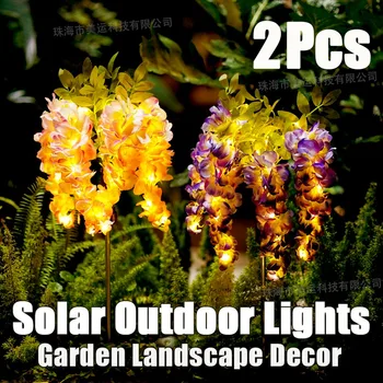 2 бр. led Нова слънчева светлина от глициния, цветове, светлина за косене на трева, поставяне в земята, градински пейзаж, имитация декор на вътрешния двор, цветни лампи
