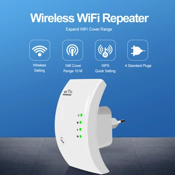 300 Mbit/s, Wi-Fi ретранслатор, удължител Wi-Fi рутер, с усилвател на сигнала на Wi-Fi, безжичен усилвател Wi Fi точка за достъп до Wi-Fi ретранслятору на далечни разстояния