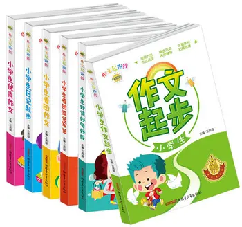 6 бр./компл. китайска песен, написани на ръка на бележника за ученици от началните класове, урок за начинаещи / детски училище