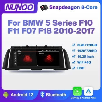 Android 12 8 + 128 GB CarPlay За BMW 5 Серия F10 F11 F07 F18 2010-2017 GPS Авто Мултимедиен Плейър Навигация Авто Радио Стерео DSP