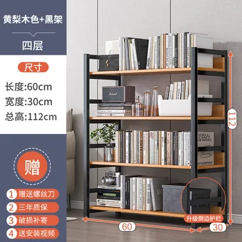 Aoliviya Официалната нова лавица за книги и полици за съхранение, обикновен багажник за всекидневната, iron офис дисплей
