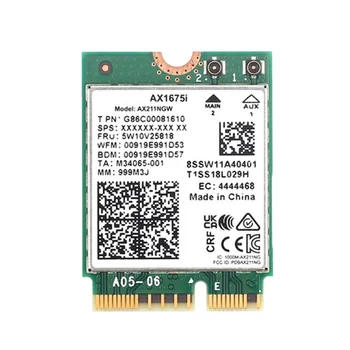 AX1675I WIFI Карта WiFi 6E M. 2 Key E CNVio 2 Трехдиапазонная 2,4 G/5G/6GHz Безжична карта AX211 за Bluetooth 5,2 Поддръжка на Win 10