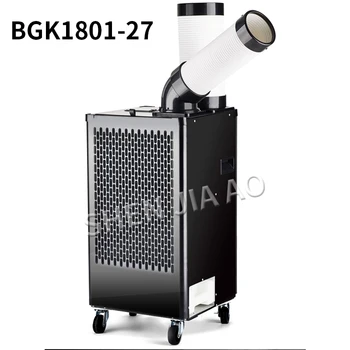 BG1801-27 Търговска климатик, индустриален мобилен компресор на климатика, въздушен охладител, единния студен тип, интегрирана
