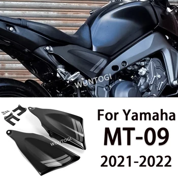 MT09 Аксесоари MT-09 За Yamaha MT 09 Нов Мотоциклет MT T09 2021-2022 ABS Рамка Защитно покритие Попълване на Страничните Панели Обтекатели