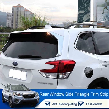 QHCP задното стъкло на колата на триъгълна лента ивица декоративна стикер покритие с ABS галванична 2 бр. сребро, подходящи за Subaru Forester 2019 2020