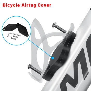 Велосипеден локатор за Airtag, калъф за смарт тагове, проследяване на местоположението на бутилки с вода за велосипед, надежден защитен калъф за закрепване на тракера