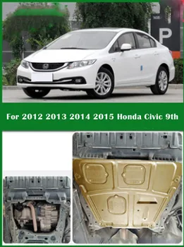 За 2012 2013 2014 2015 Honda Civic 9-ти пластмасов стоманена защита на двигателя двигател за Civic устойчива на плъзгане плоча крило на колата за подреждане