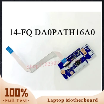За HP DA0PATH16A0 14-DQ 14-FQ 14Т-DR 14-FQ0013DX 14-DQ0005TG Такса бутона на захранването SD за лаптоп 100% Напълно работи добре