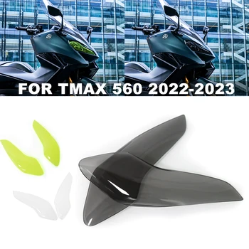 За Yamaha TMAX560 2022 2023 Аксесоари за мотоциклети Защитно покритие фарове Tmax 560