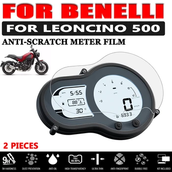 Защитно фолио за мотоциклет, защитно фолио за измерване на скоростта, аксесоари Benelli LEONCINO 500 LEONCINO500