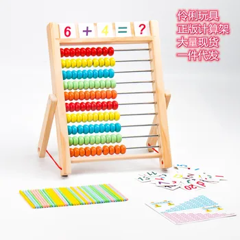 Изчислителна рамка Детска градина, Основно училище математическа аритметична пръчка детски сметки за уреждане на учебни помагала по аритметика,