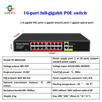 Китай на Едро С Фабрика 48 Gigabit Ethernet Switch 8 16 24 32 Poe + Порт L2 Оптичен Sfp-Switch Poe Ip-камери, Ip-телефон