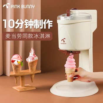 Машина за приготвяне на мек Сладолед Blender Small Benny Rabbit Home Mini Напълно Автоматичен Конус За Приготвяне на Домашен Сладолед Mashine Roll 220v