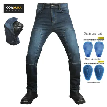 Мотоциклетни дънки Volero от износостойкого материал, защитни панталони за езда, директни ежедневни панталони за мотокрос Four Seasons