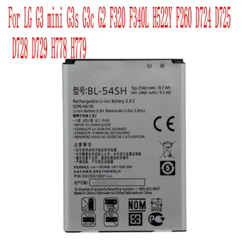 Нова Висококачествена батерия BL-54SH за мобилен телефон LG G3 Mini G3s G3c G2 F320 F340L H522Y F260 D724 D725 D728 D729 H778 H779