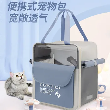 Нова чанта за котки, проста и преносима, преносим чанта за домашни любимци, с голям капацитет, универсална чанта за котки и кучета, чанта за домашни любимци