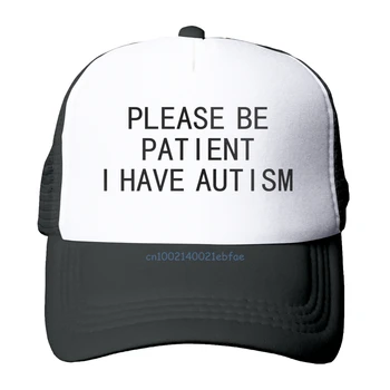 През лятото, моля, бъдете търпеливи, имам аутизъм, мрежести бейзболни шапки с букви, градинска унисекс Регулируема шапка за татко, дишаща бейзболна шапка