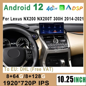 Радиото в автомобила Android 12 8 + 128 Г Мултимедиен Плеър CarPlay Авторадио Стерео GPS Навигация За Lexus NX NX200 NX200T 300h 2014-2021